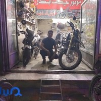 تعمیر گاه موتور سیکلت ابتکار