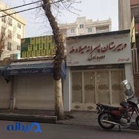 متوسطه اول پسرانه میلاد طه (دوره اول)