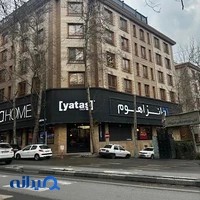 سالن زیبایی شیدا مقدم