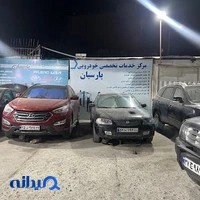 تعمیرگاه هیوندای و کیا موتورز