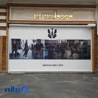 بوتیک برمودا