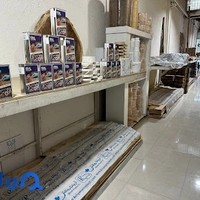 آریاناروکش (شعبه مشهد)