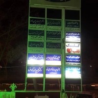 دکتر عباس حسن زاده