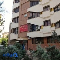 آزمایشگاه دریانو