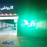 صافکاری PDR دیناپارت