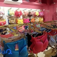 مرکز لباس زیر کیناز
