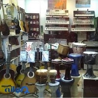 فروشگاه ساز لاهوتی