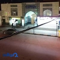 مسجد صاحب الزمان