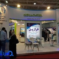 مترجم هوشمند فرازین