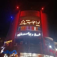نورا حجاب