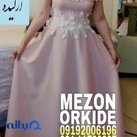 مزون ارکیده