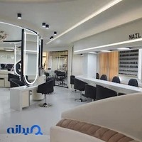 سالن زیبایی سمیرا ندرلو