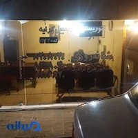 تاکسی تلفنی شاهین