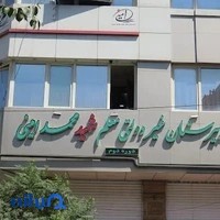 مدرسه شهید امینی،)