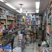 کالای تحریر جواهری