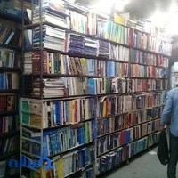 کتاب فروشی دلتا