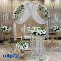 سفره عقد رایا
