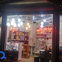 الکتریکی سید