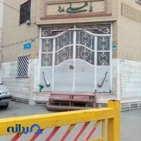 زورخانه باب الحوائج (ع)