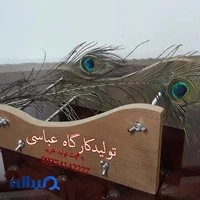 تولیدی کارگاه هنری عباسی