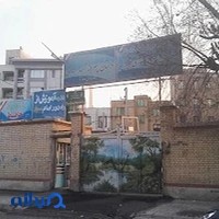 مدرسه شهدای کاووسیه