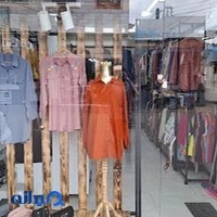 بوتیک آروند