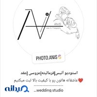آتلیه تخصصی عروس و کودک آنیس