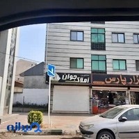 ابزار پارس
