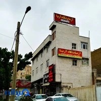 گلفروشی سی گل