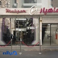 مانتو شلوار اداری ماهپار
