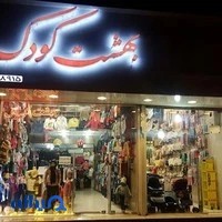 فروشگاه بهشت کودک