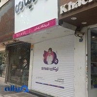 فروشگاه اینترنتی زیتازی