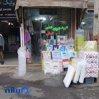 ظروف یکبار مصرف و لوازم قنادی لقمانی
