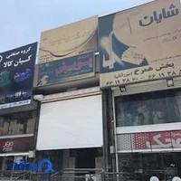 پخش همرخ-میرزائیان(نمایندگی سیفون محک و شیرالات شایان)