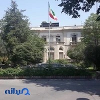 مجتمع سیمان تهران