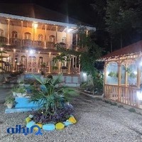 اقامتگاه بومگردی لاکو جان