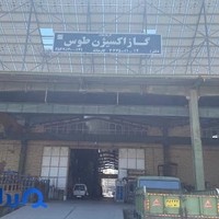 اکسیژن طوس