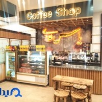 شیرینی سرای یاس طلایی