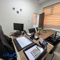 آیریا سیر ماه