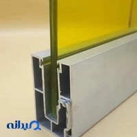 فروشگاه آلومینیوم پارت پروفال