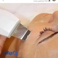 کلینیک افرافیشیال پوست