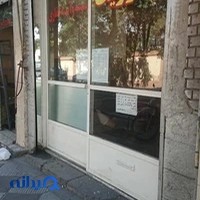سکوریت و آینه غفاری