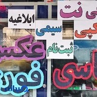 کافی نت تکنوشارپ