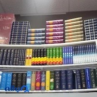 کتابفروشی انتشارات گنج دانش