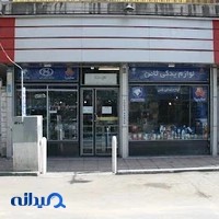 ثامن یدک