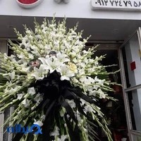 گل فروشی آنلاین