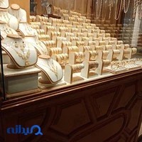 جواهری سلامت