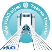 آژانس خدمات مسافرتی گشت نیلی