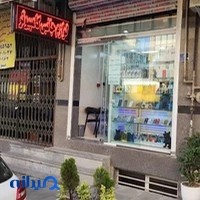 فروشگاه موبایل مهدی