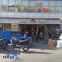 پاساژ شیرین